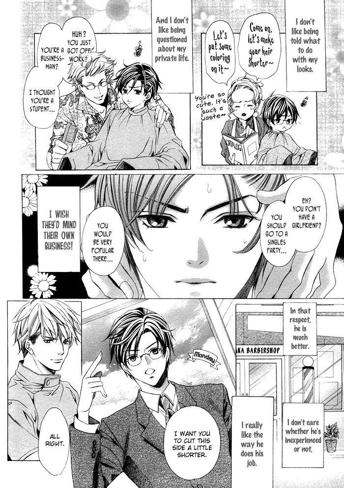 Yajuu de Hatsukoi Chapter 6 page 4 - Chapter 6: Suteki na Rihatsuten [End]