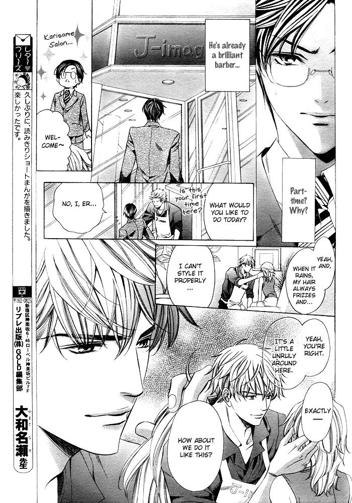 Yajuu de Hatsukoi Chapter 6 page 7 - Chapter 6: Suteki na Rihatsuten [End]