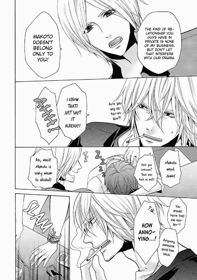 Yajuu ga Koibito Chapter 1 page 13 - Chapter 1 : Oneshot