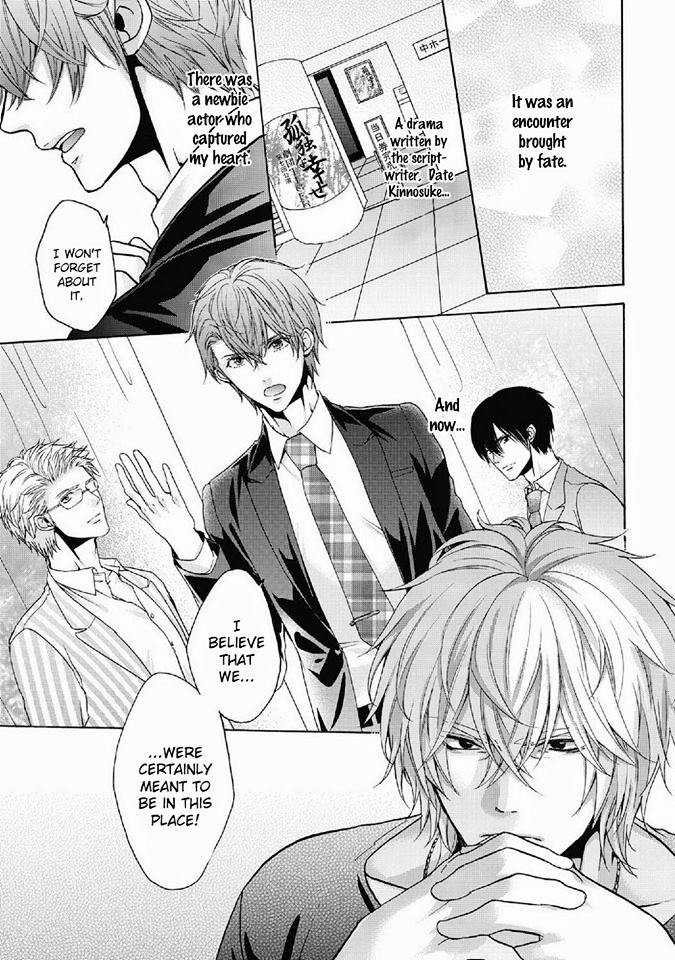 Yajuu ga Koibito Chapter 1 page 2 - Chapter 1 : Oneshot
