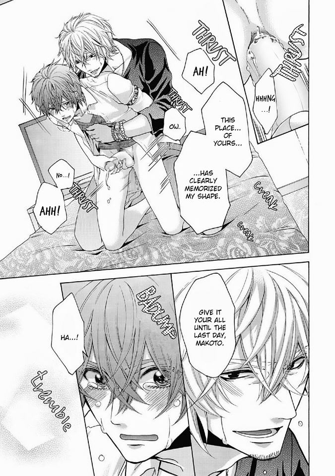 Yajuu ga Koibito Chapter 1 page 30 - Chapter 1 : Oneshot