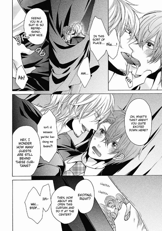 Yajuu ga Koibito Chapter 1 page 5 - Chapter 1 : Oneshot
