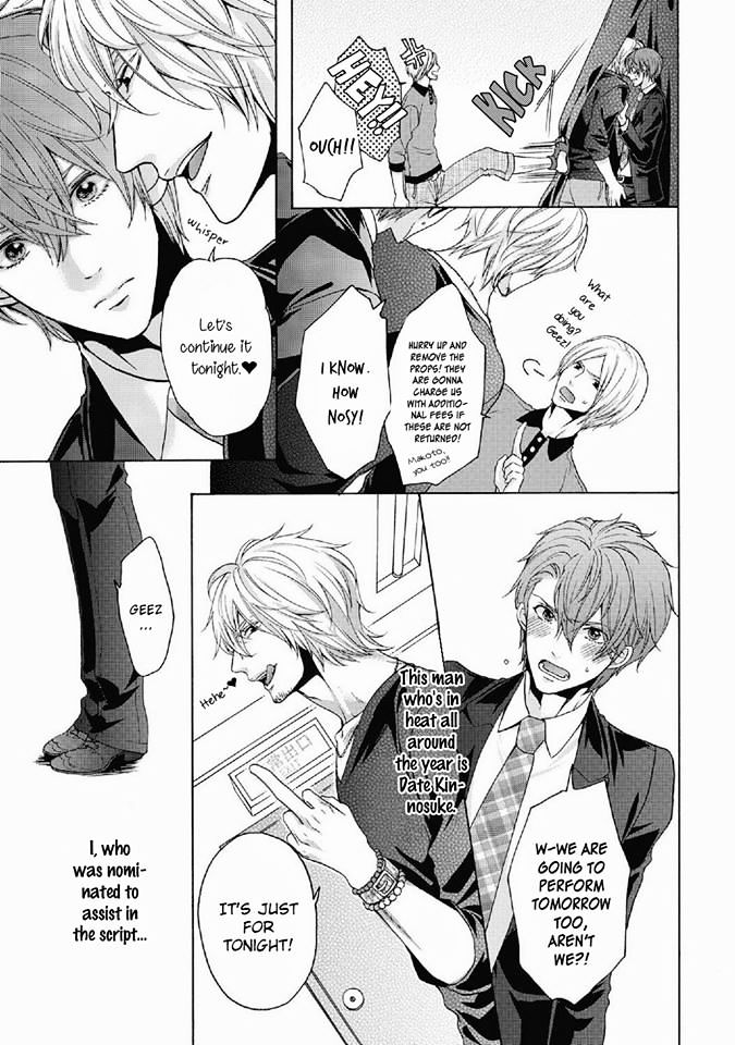 Yajuu ga Koibito Chapter 1 page 6 - Chapter 1 : Oneshot