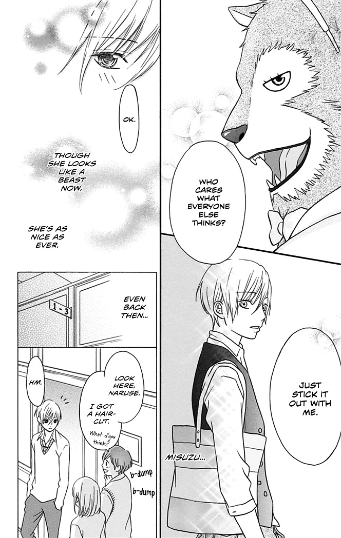Yajuu Kanojo Chapter 1 page 18 - Chapter 1 : Beast Girlfriend