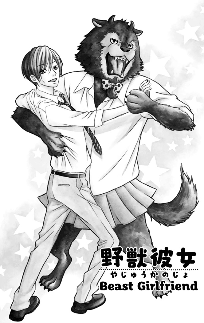 Yajuu Kanojo Chapter 1 page 7 - Chapter 1 : Beast Girlfriend