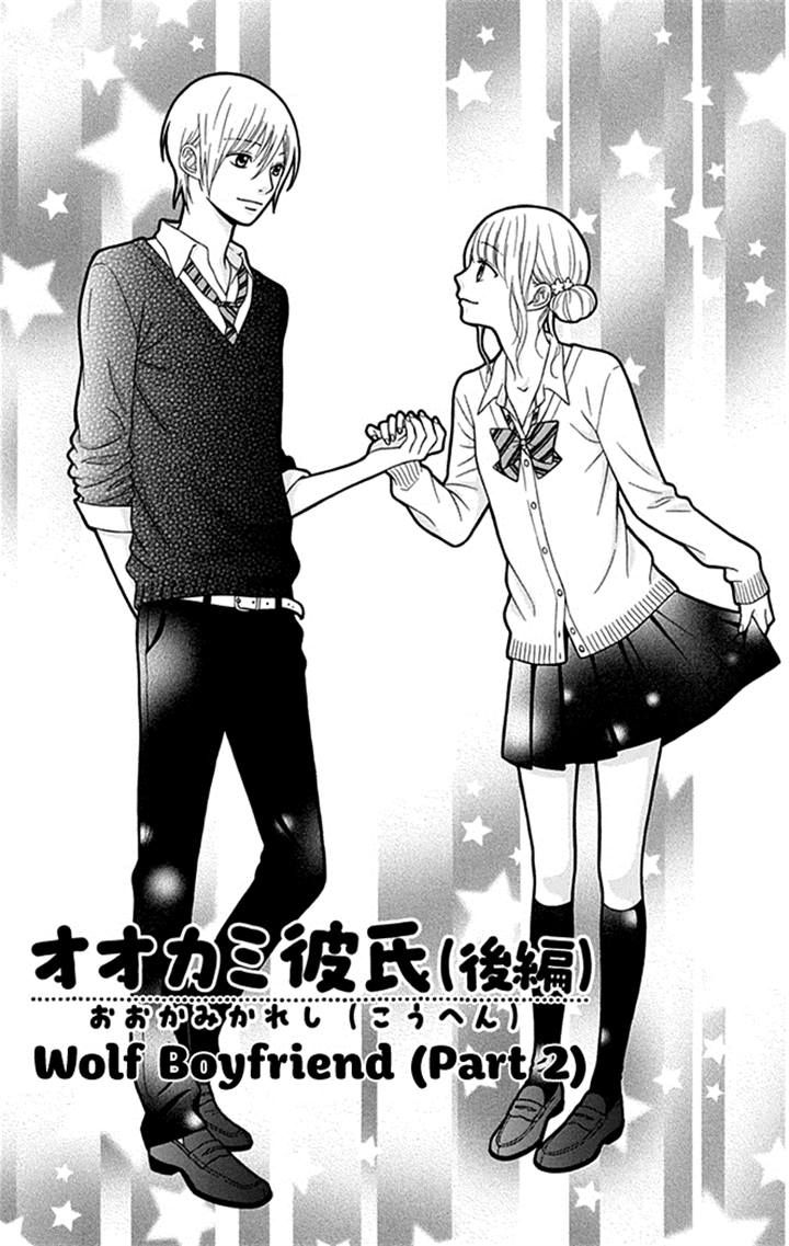 Yajuu Kanojo Chapter 2.2 page 1 - Chapter 2.2