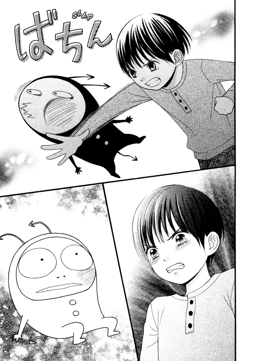 Yajuu Kanojo Chapter 6 page 12 - Chapter 6 : Boku no Kirai na Akuma