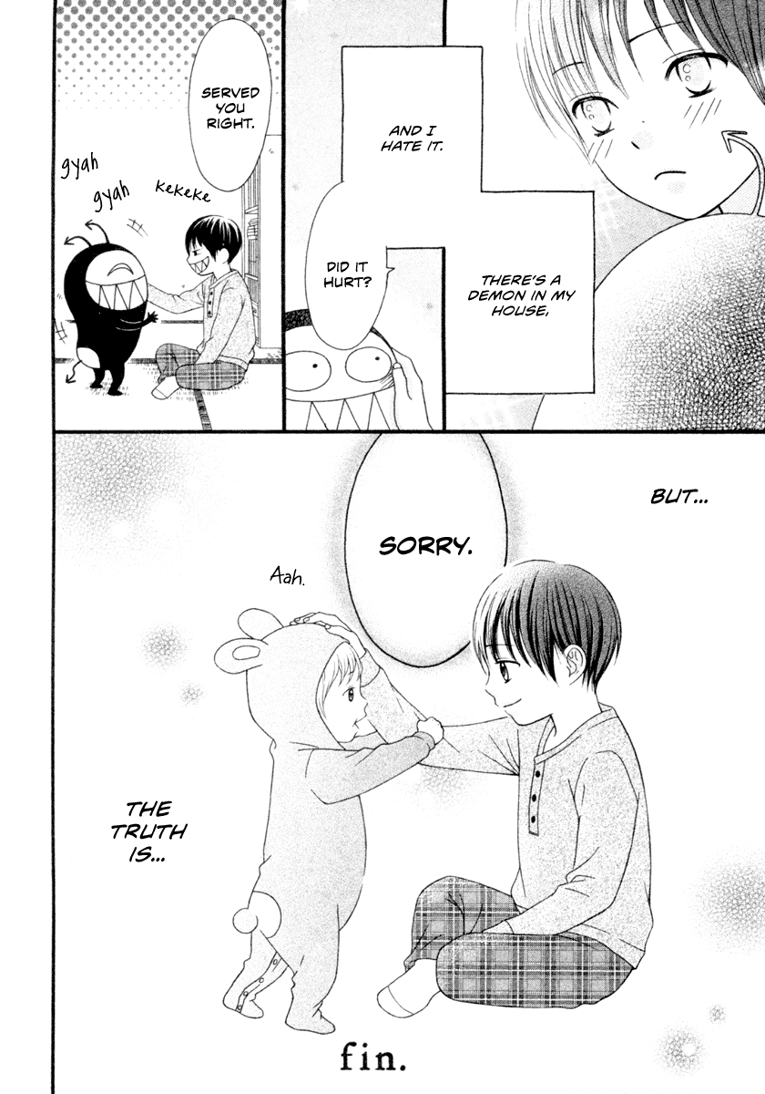 Yajuu Kanojo Chapter 6 page 17 - Chapter 6 : Boku no Kirai na Akuma