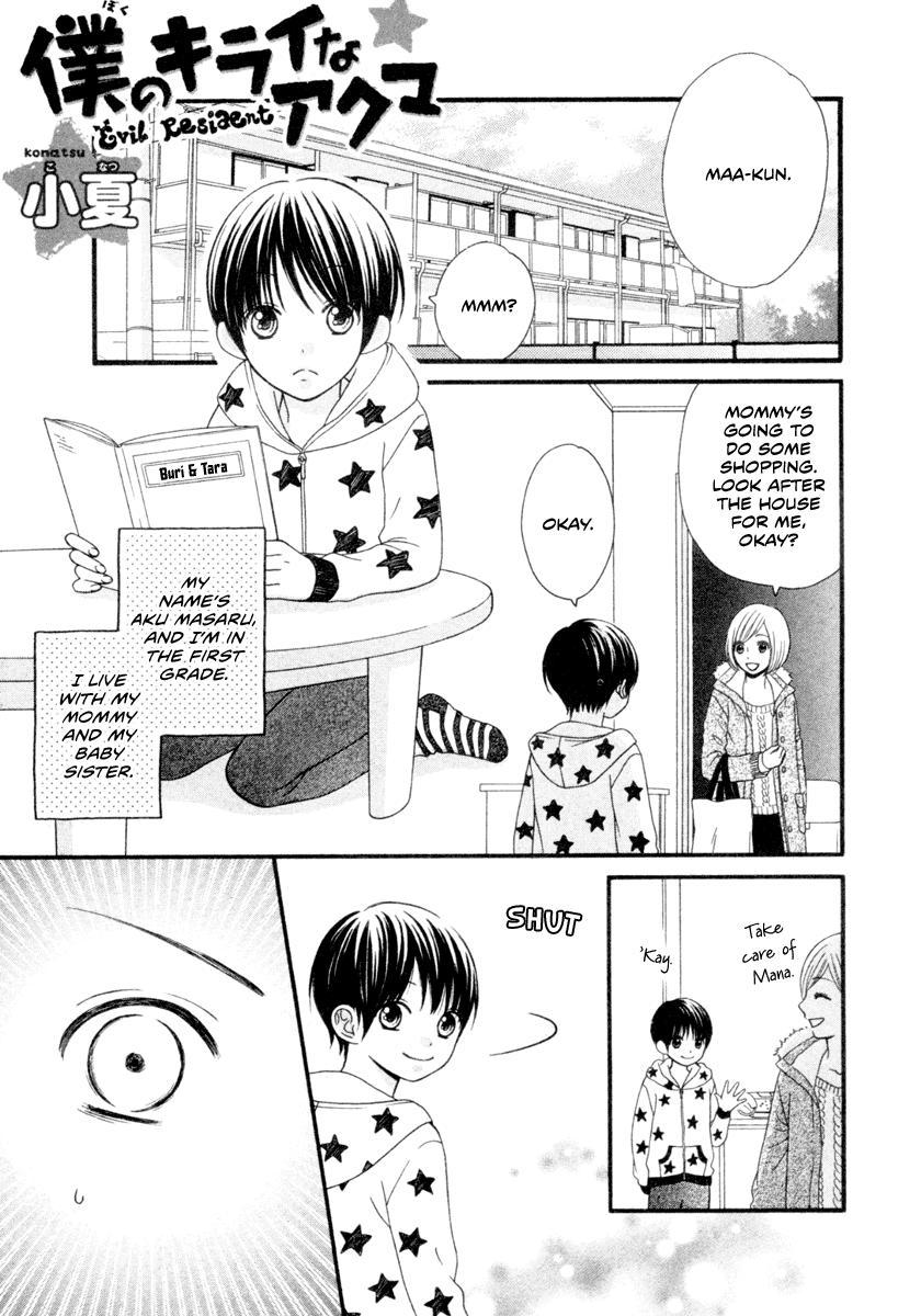 Yajuu Kanojo Chapter 6 page 2 - Chapter 6 : Boku no Kirai na Akuma