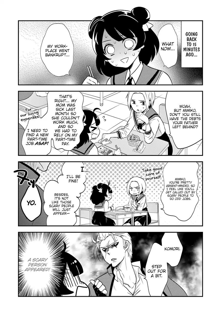 Yajuu Sensei no Maid-san Chapter 1 page 6 - Chapter 1: Maid And The Beast