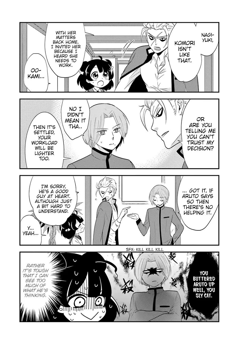 Yajuu Sensei no Maid-san Chapter 2 page 7 - Chapter 2: About The Male Butler