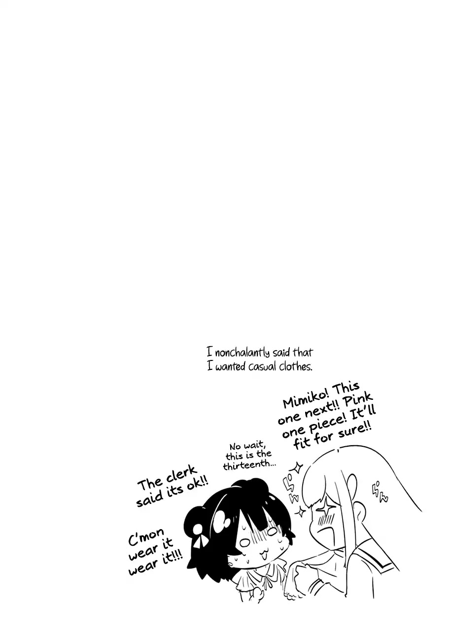 Yajuu Sensei no Maid-san Chapter 8 page 14 - Chapter 8: Movies, Love, and Tin Can