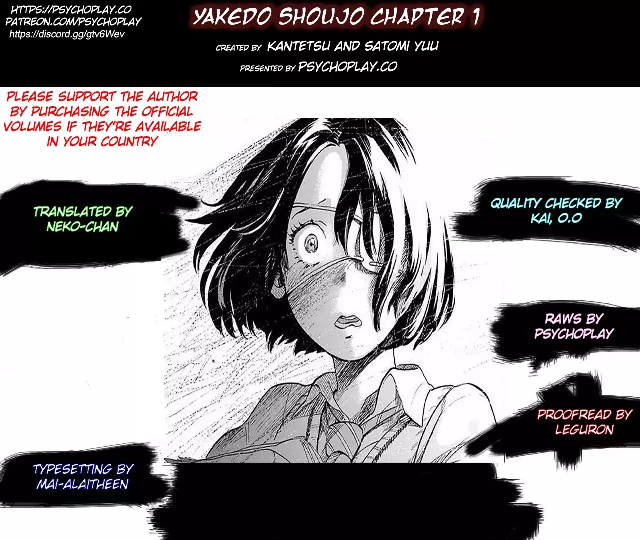 Yakedo Shoujo Chapter 1 page 1 - Chapter 1