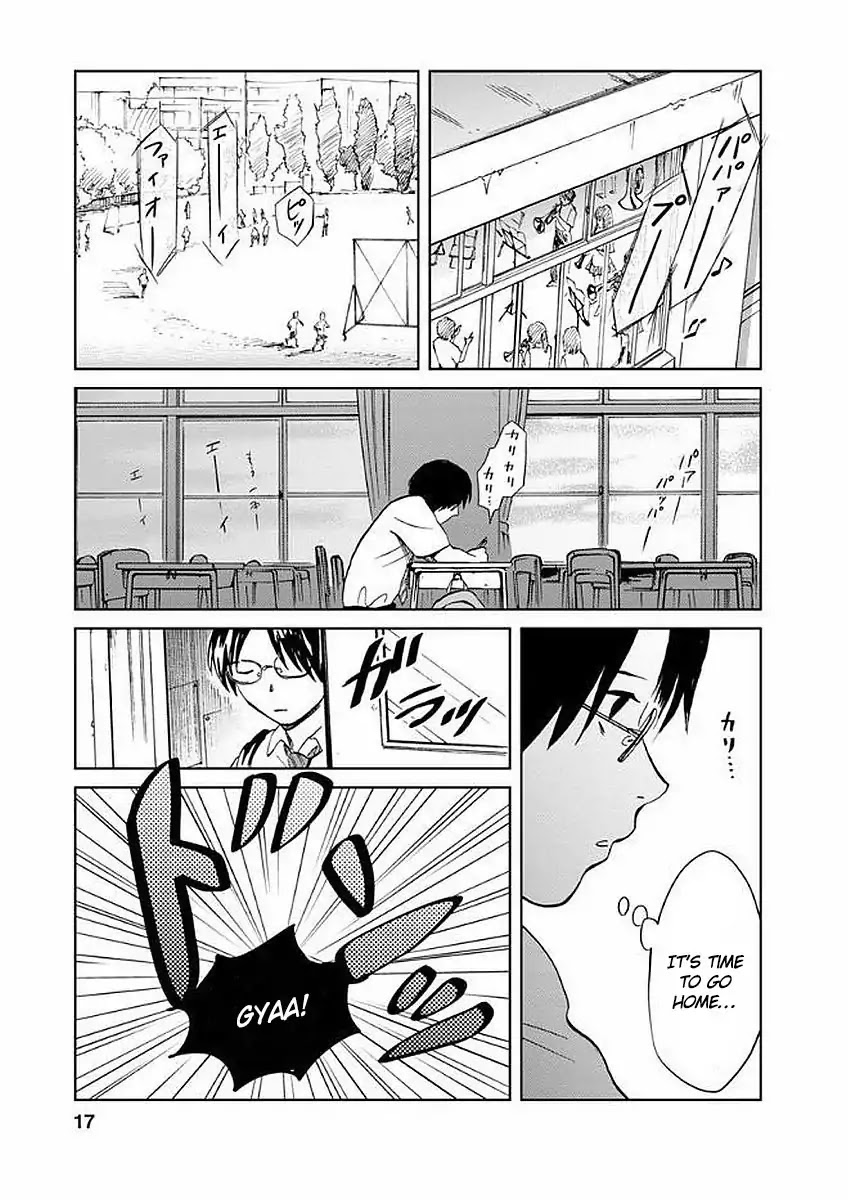 Yakedo Shoujo Chapter 1 page 20 - Chapter 1