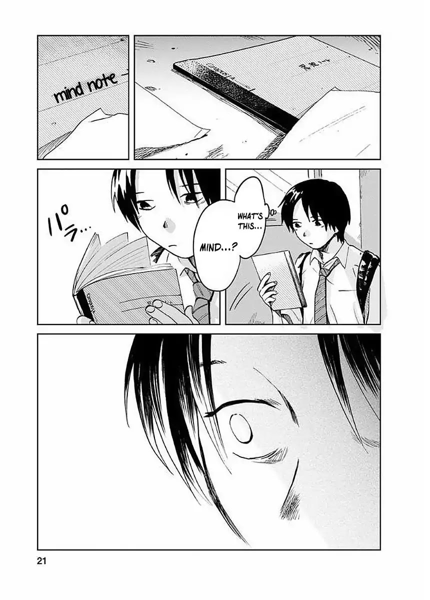 Yakedo Shoujo Chapter 1 page 24 - Chapter 1