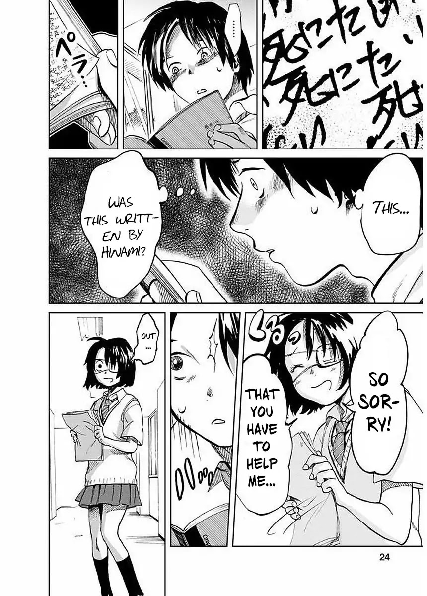 Yakedo Shoujo Chapter 1 page 27 - Chapter 1