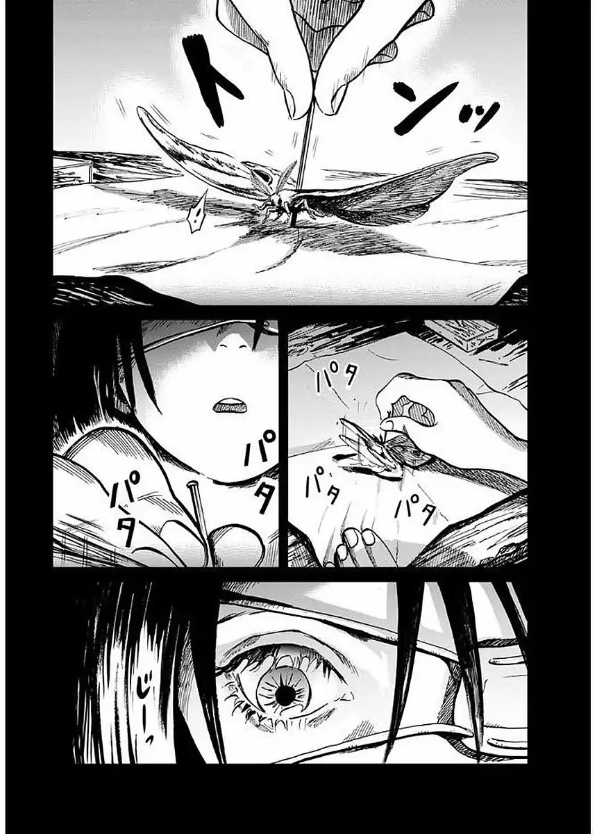 Yakedo Shoujo Chapter 1 page 6 - Chapter 1