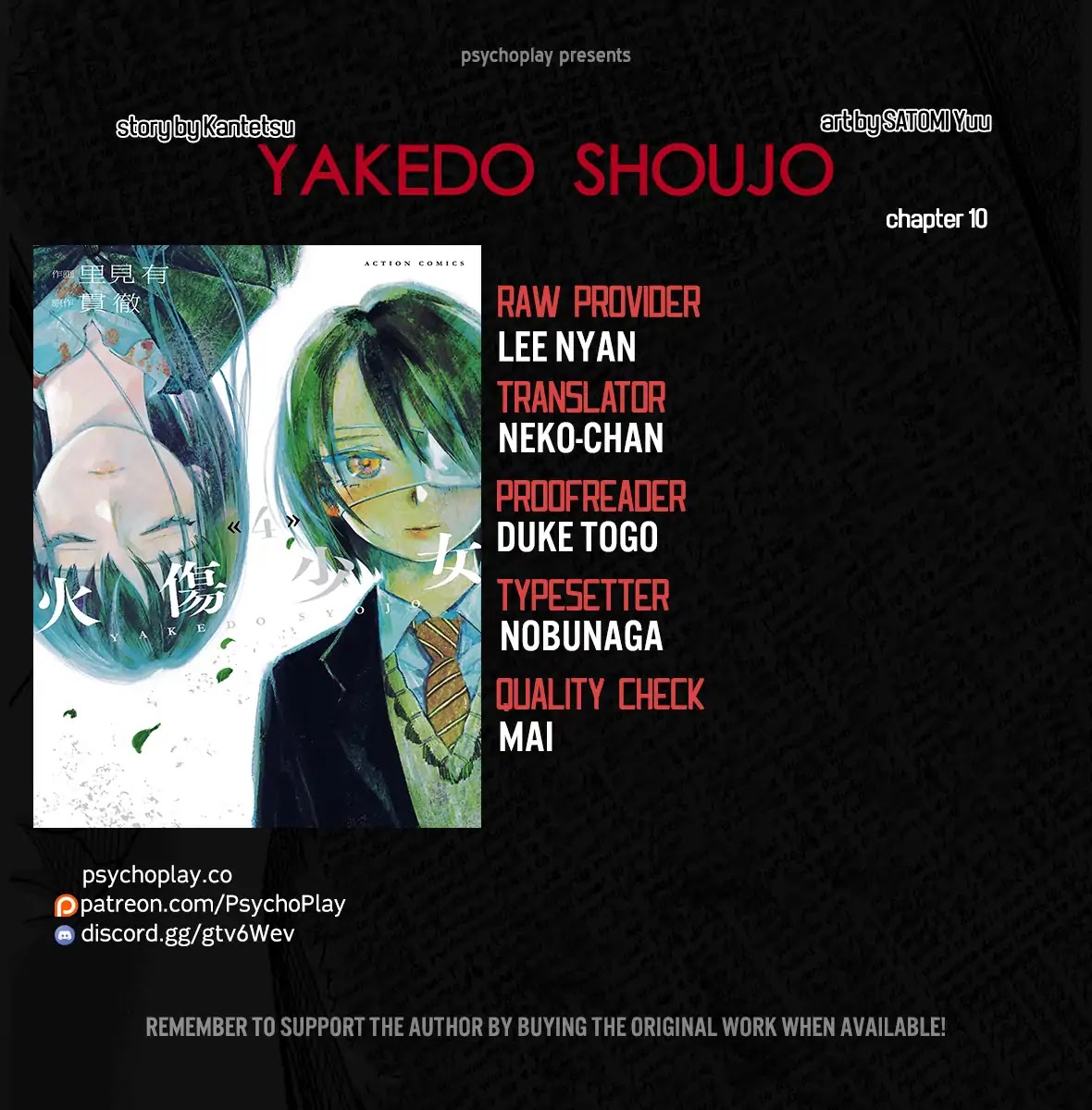 Yakedo Shoujo Chapter 10 page 1 - Chapter 10