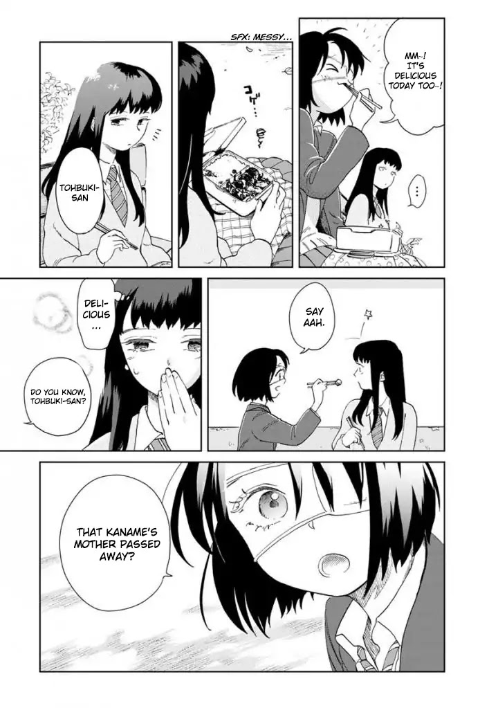 Yakedo Shoujo Chapter 12 page 11 - Chapter 12