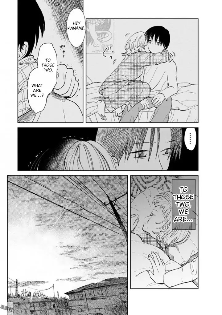 Yakedo Shoujo Chapter 13 page 13 - Chapter 13