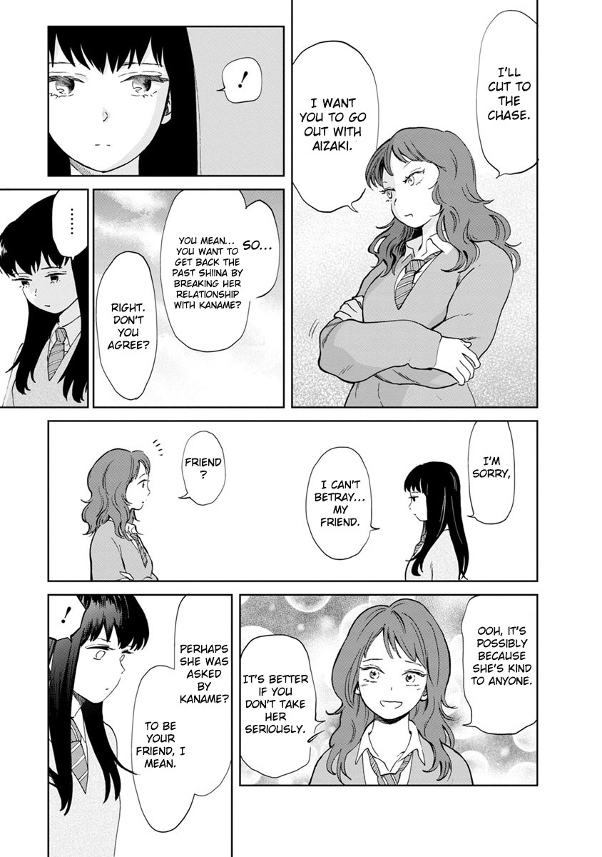 Yakedo Shoujo Chapter 15 page 10 - Chapter 15
