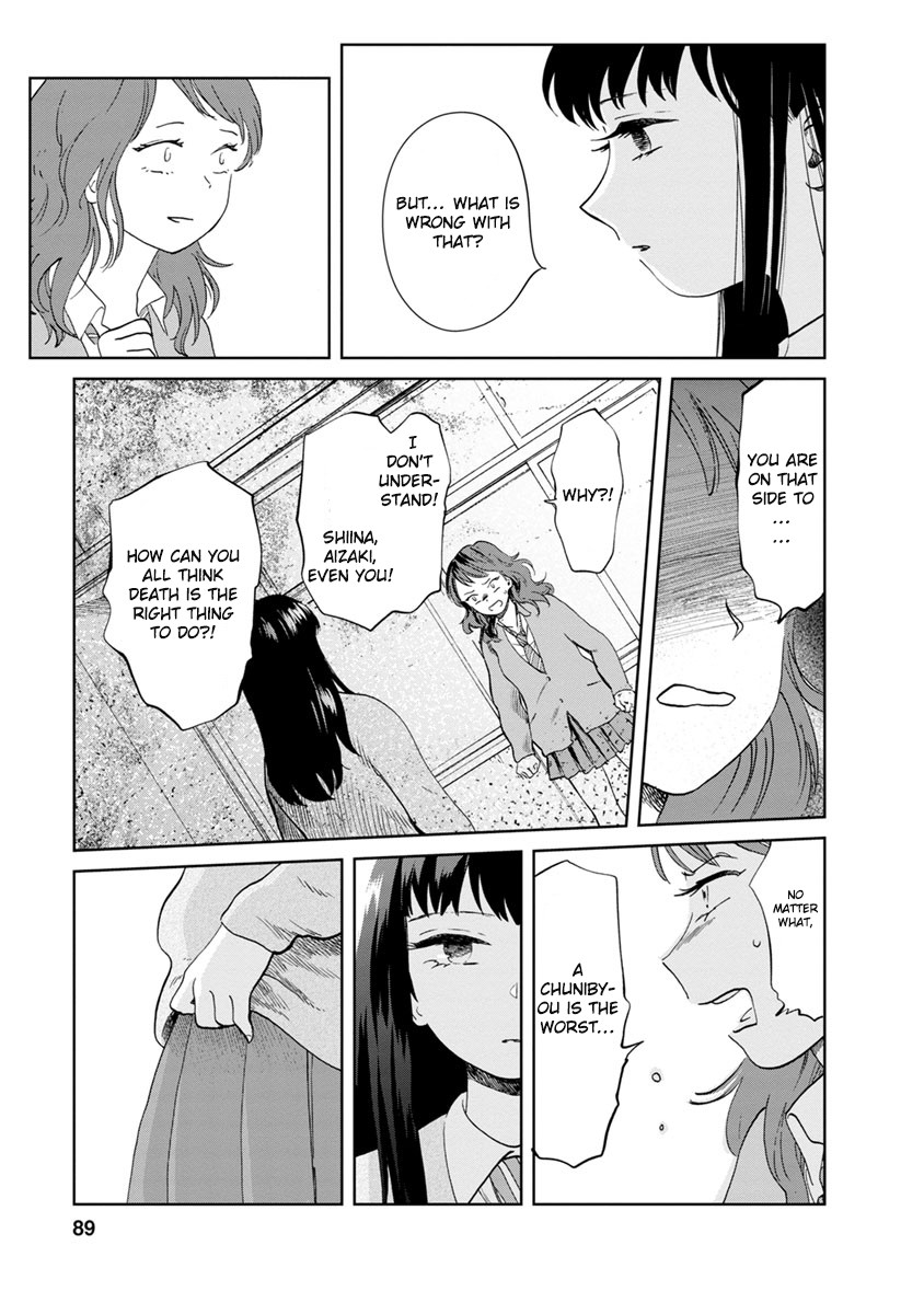 Yakedo Shoujo Chapter 15 page 12 - Chapter 15