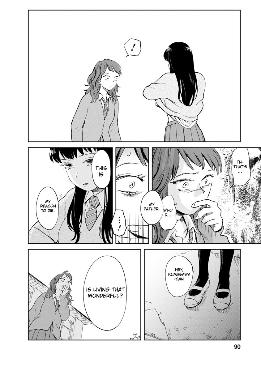 Yakedo Shoujo Chapter 15 page 13 - Chapter 15