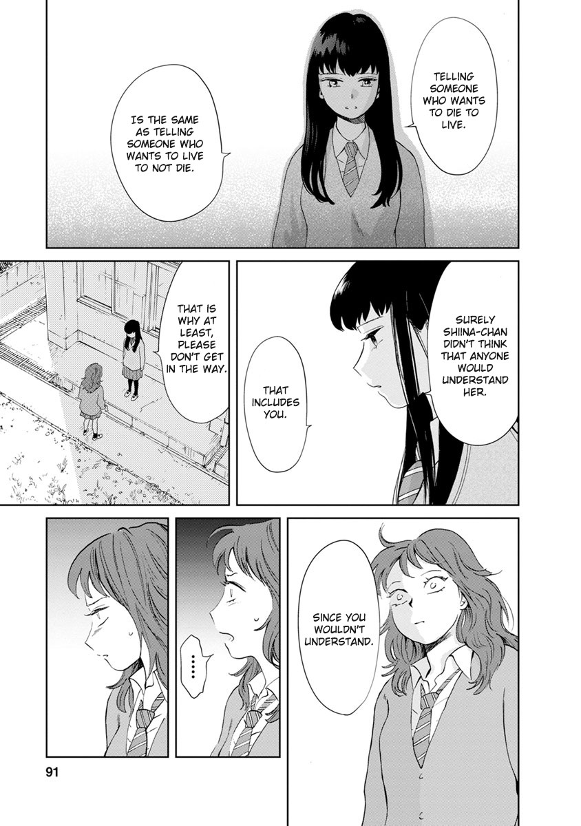 Yakedo Shoujo Chapter 15 page 14 - Chapter 15