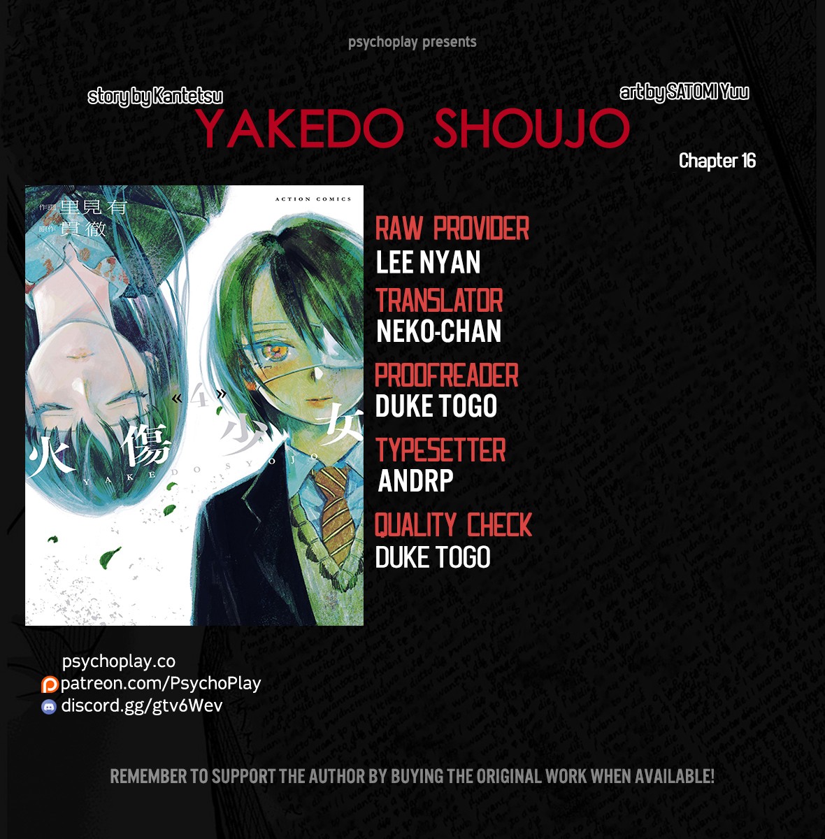 Yakedo Shoujo Chapter 16 page 1 - Chapter 16