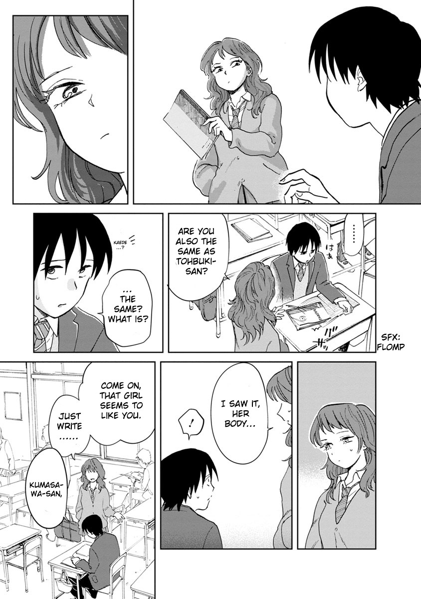 Yakedo Shoujo Chapter 16 page 25 - Chapter 16