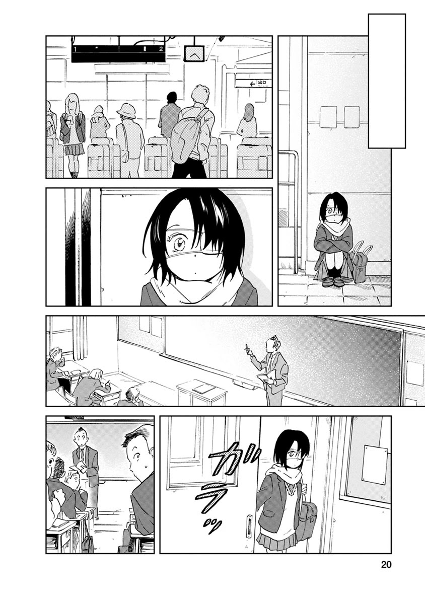 Yakedo Shoujo Chapter 17 page 19 - Chapter 17