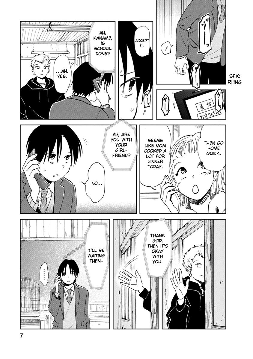 Yakedo Shoujo Chapter 17 page 6 - Chapter 17