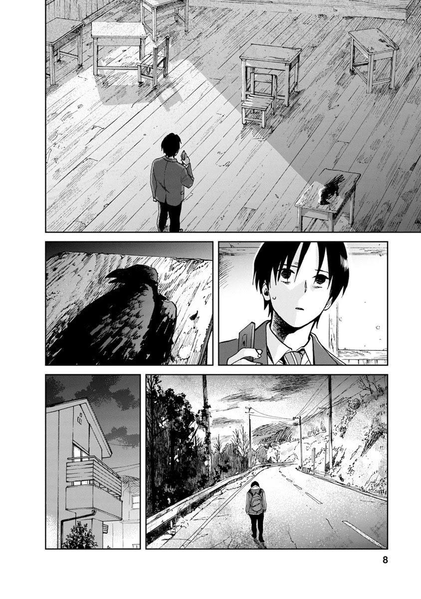 Yakedo Shoujo Chapter 17 page 7 - Chapter 17