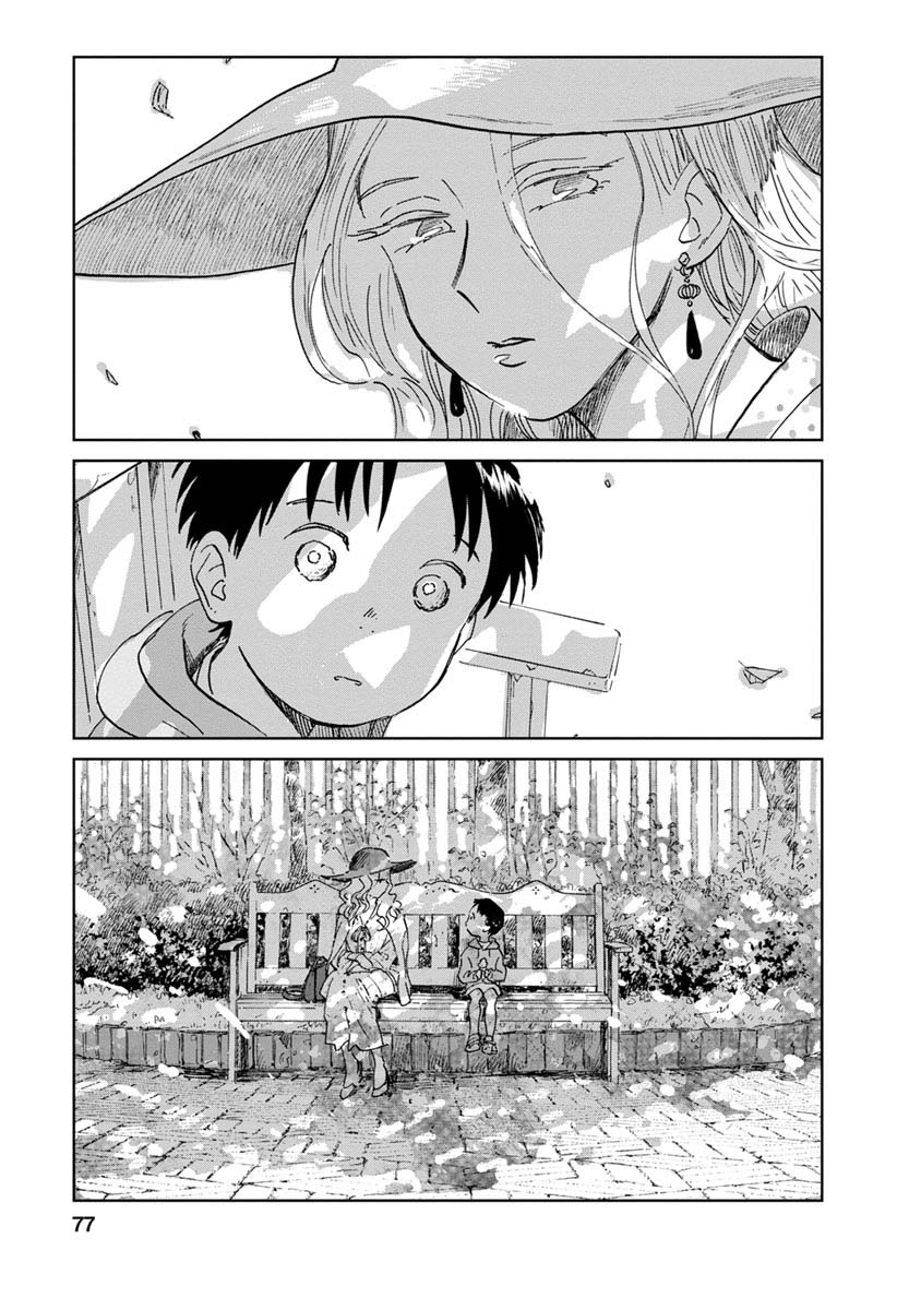 Yakedo Shoujo Chapter 19 page 16 - Chapter 19