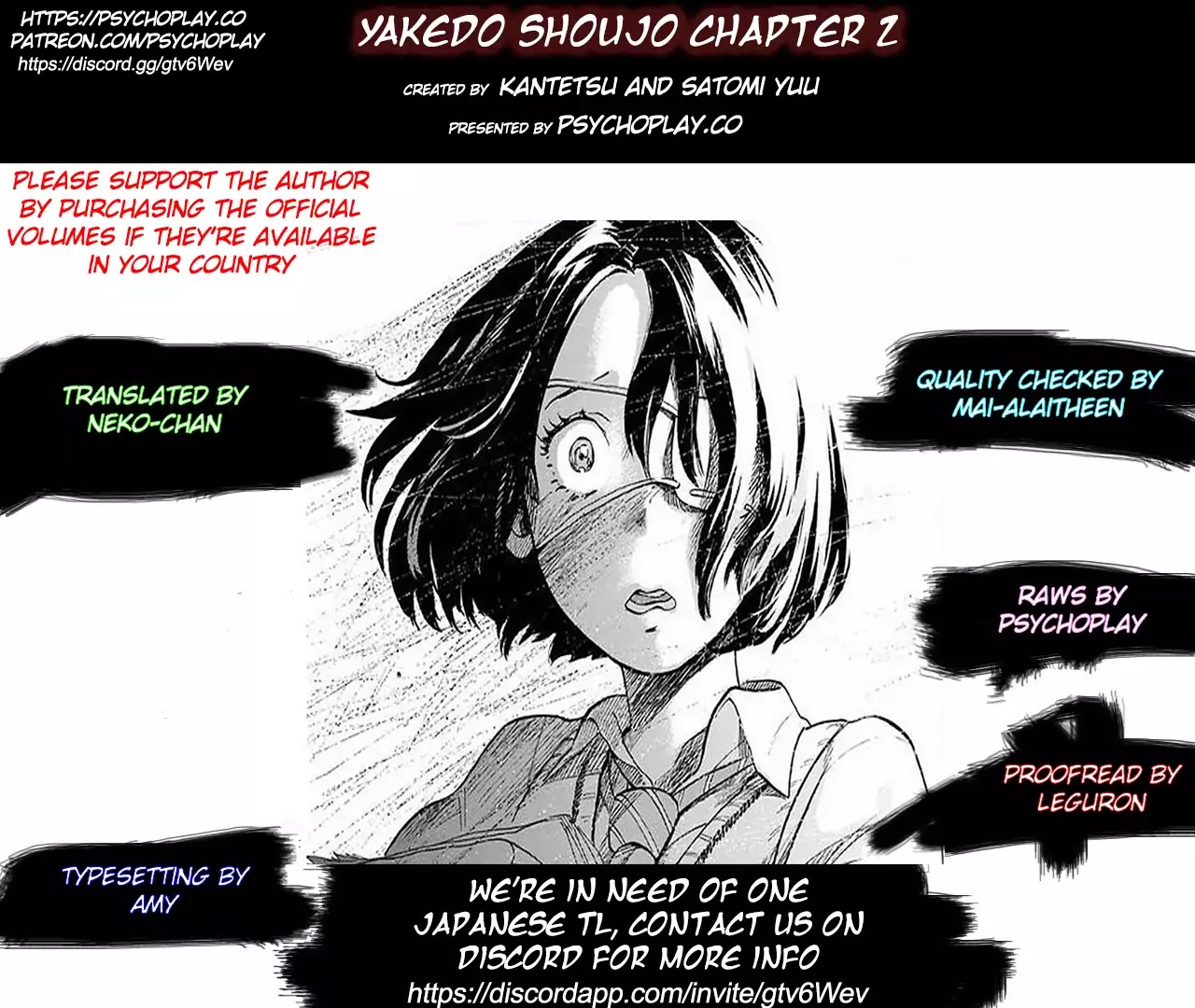 Yakedo Shoujo Chapter 2 page 1 - Chapter 2