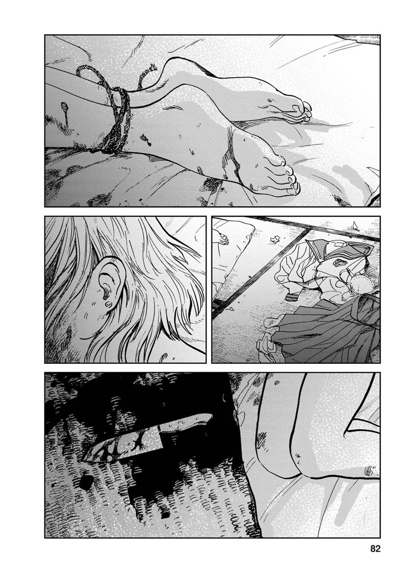 Yakedo Shoujo Chapter 20 page 2 - Chapter 20