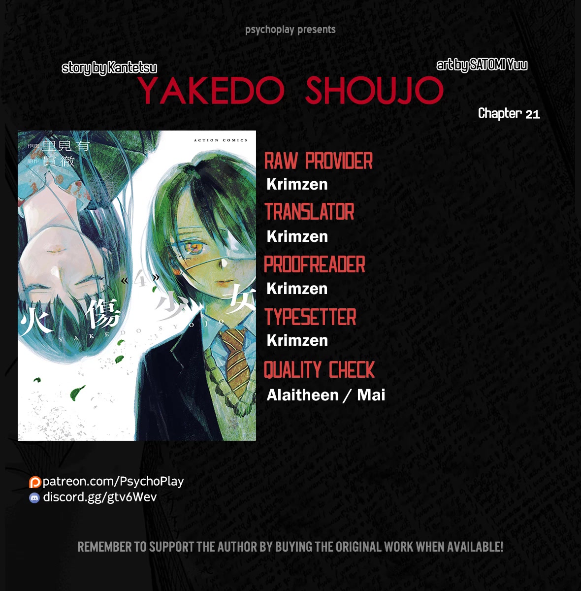 Yakedo Shoujo Chapter 21 page 1 - Chapter 21