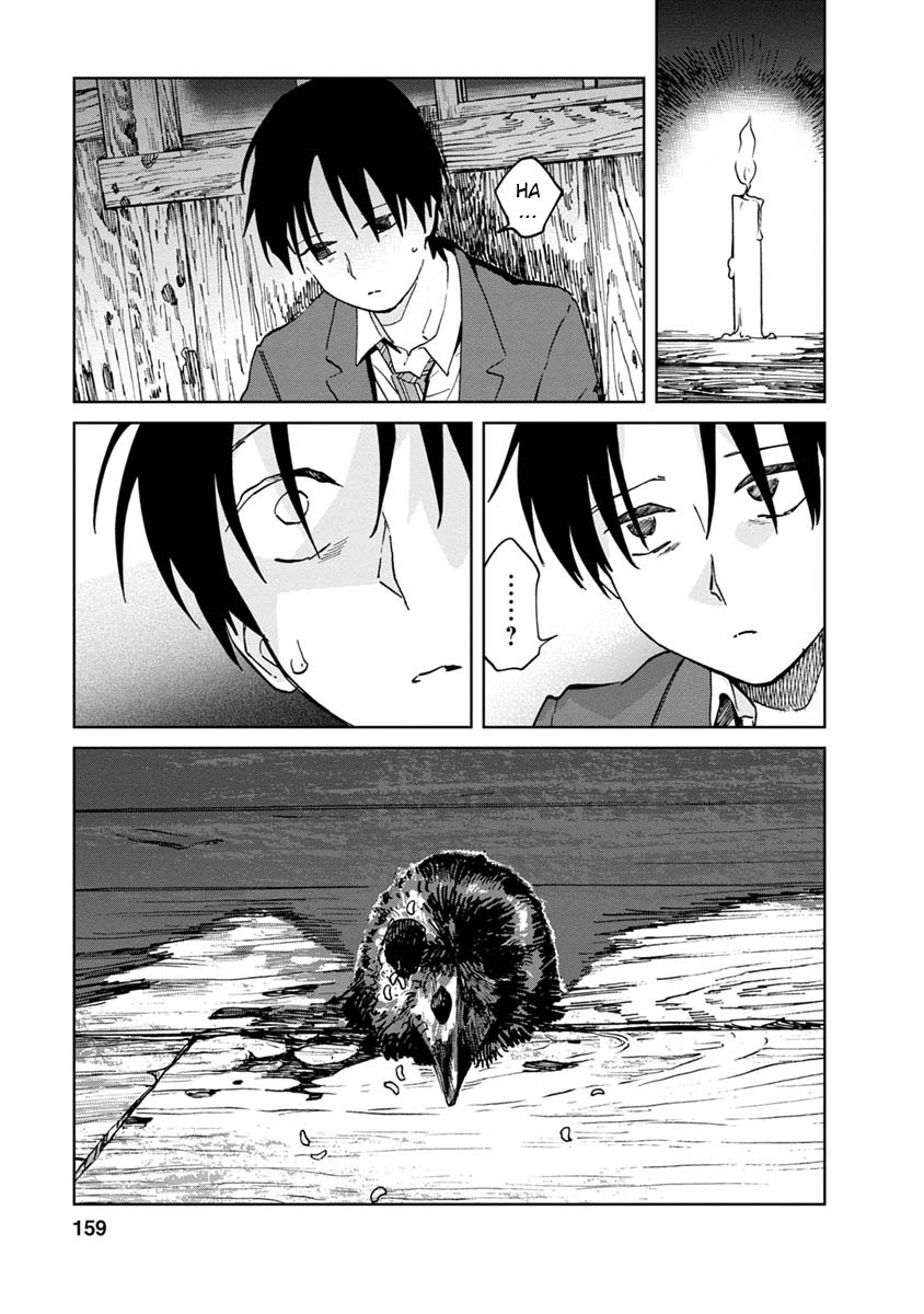 Yakedo Shoujo Chapter 23 page 10 - Chapter 23 [END]