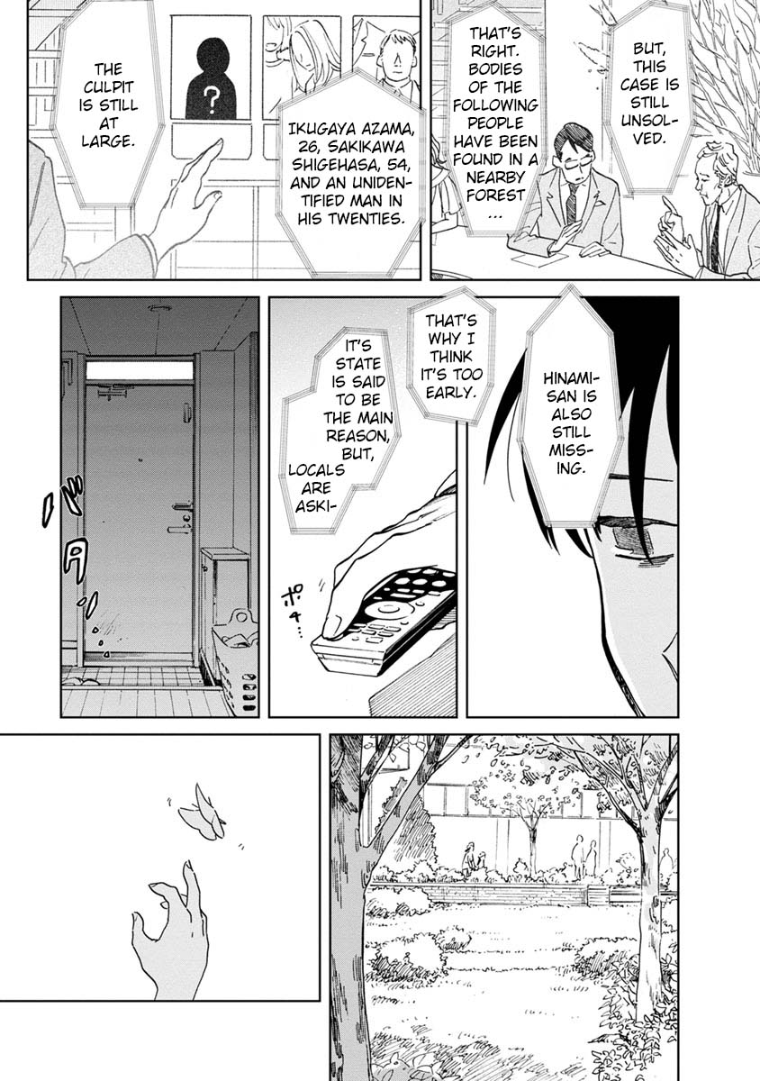 Yakedo Shoujo Chapter 23 page 17 - Chapter 23 [END]