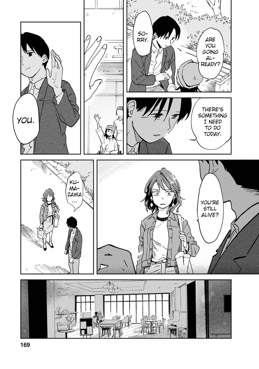 Yakedo Shoujo Chapter 23 page 19 - Chapter 23 [END]