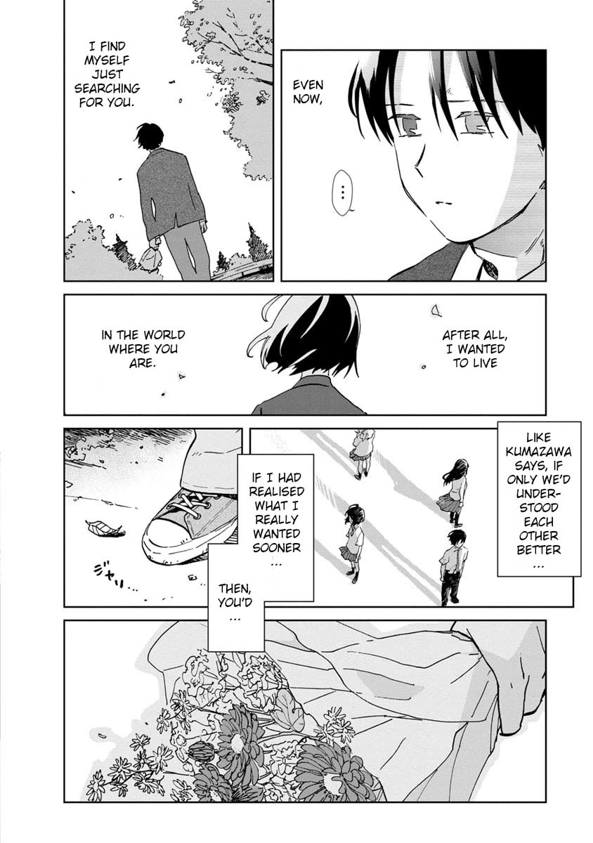 Yakedo Shoujo Chapter 23 page 22 - Chapter 23 [END]