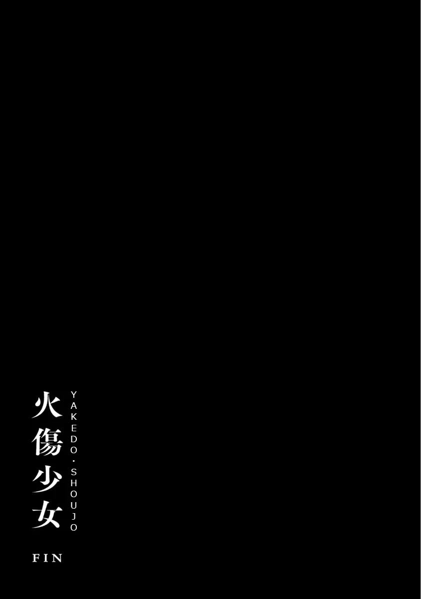 Yakedo Shoujo Chapter 23 page 25 - Chapter 23 [END]
