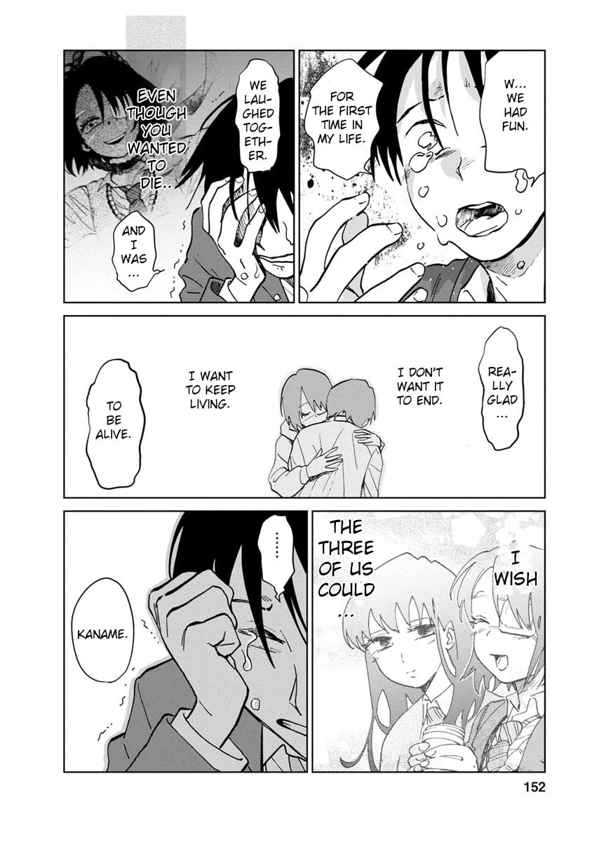Yakedo Shoujo Chapter 23 page 3 - Chapter 23 [END]