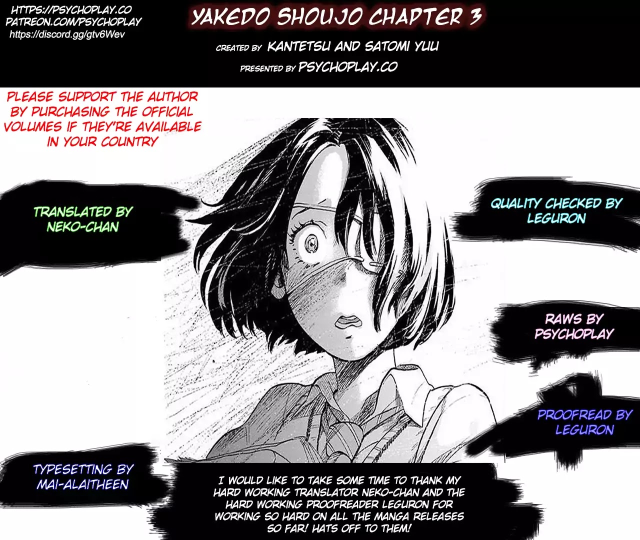 Yakedo Shoujo Chapter 3 page 1 - Chapter 3