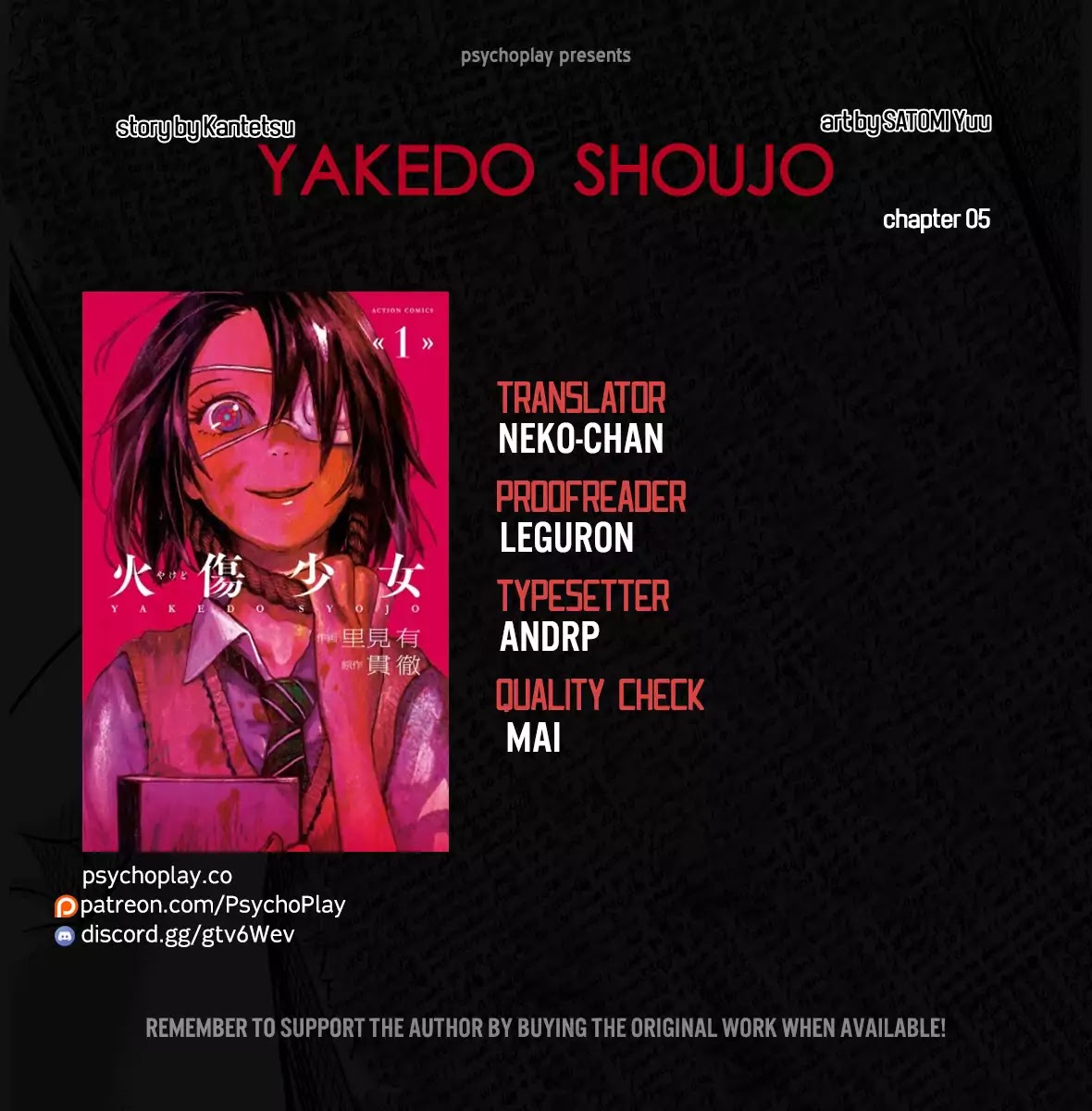 Yakedo Shoujo Chapter 5 page 1 - Chapter 5