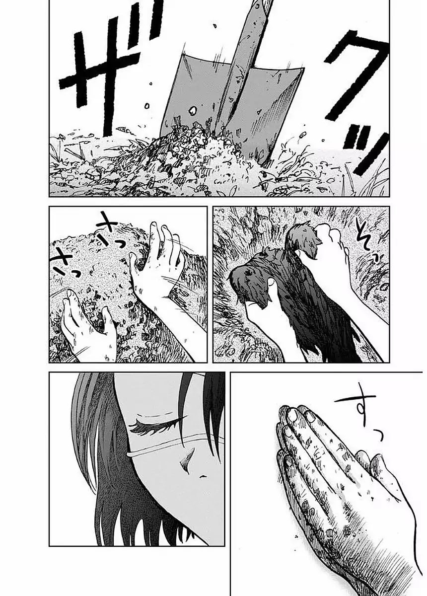 Yakedo Shoujo Chapter 5 page 2 - Chapter 5