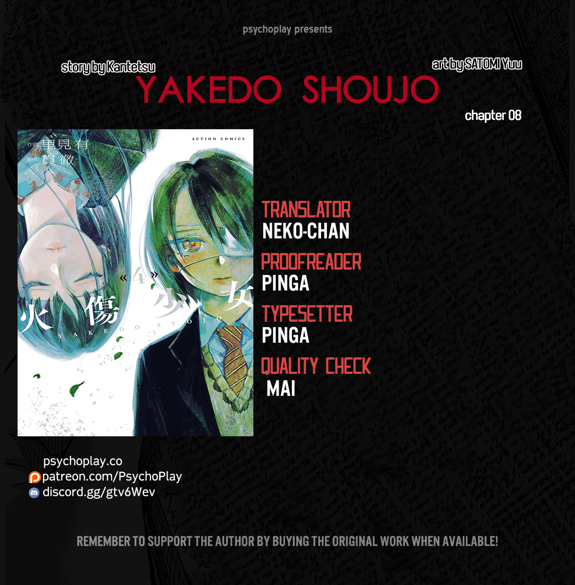 Yakedo Shoujo Chapter 8 page 1 - Chapter 8