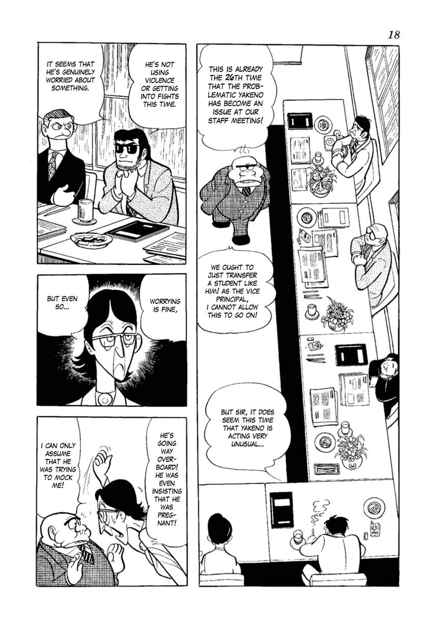 Yakeppachi no Maria Chapter 1 page 16 - Chapter 1 : Being a Guy is Tough