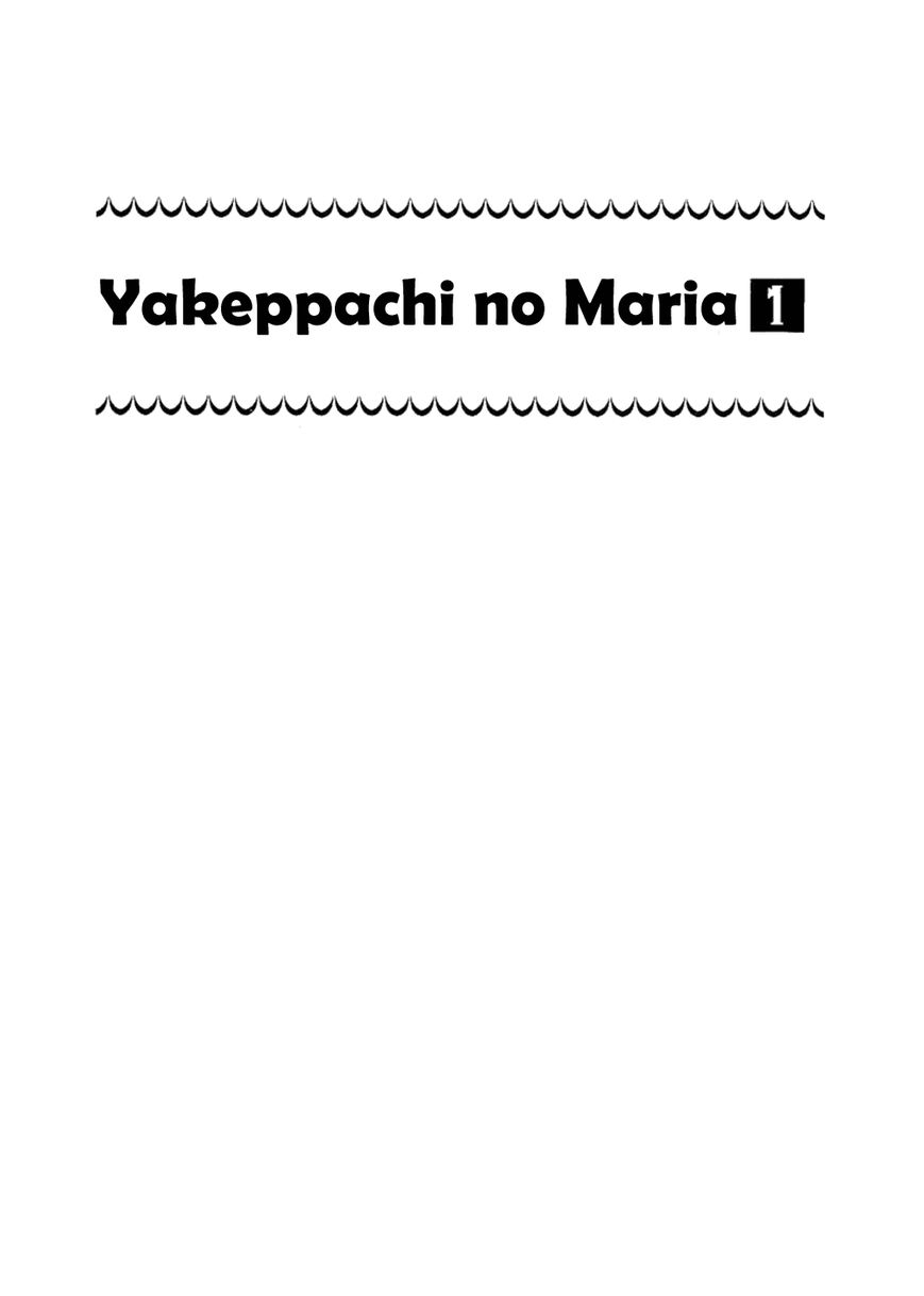 Yakeppachi no Maria Chapter 1 page 2 - Chapter 1 : Being a Guy is Tough