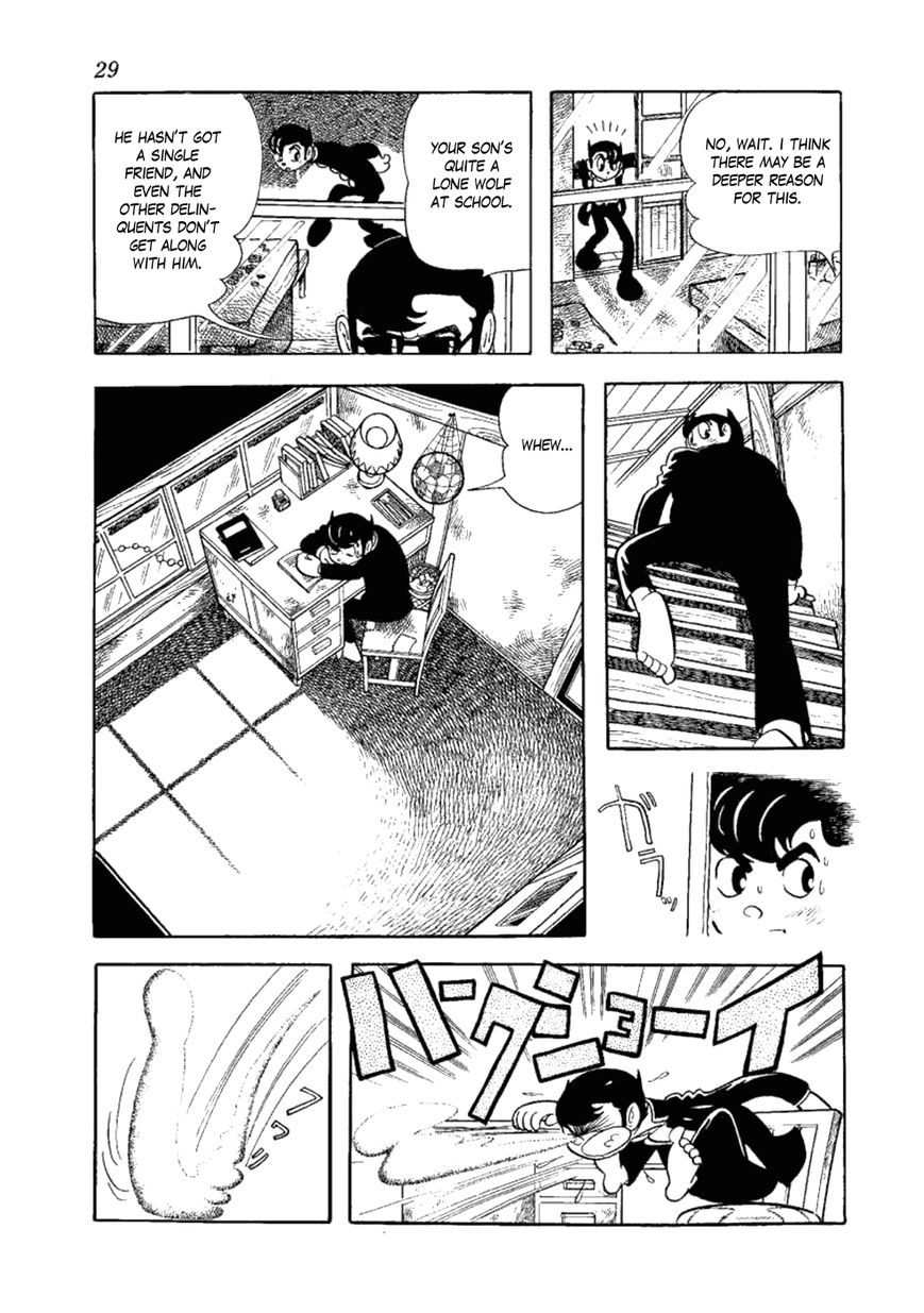 Yakeppachi no Maria Chapter 1 page 27 - Chapter 1 : Being a Guy is Tough